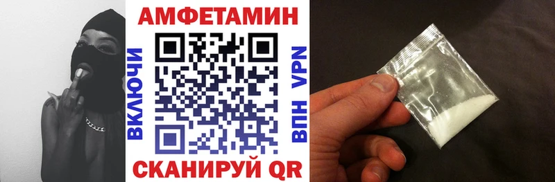 АМФ VHQ Нижняя Салда