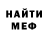 Amphetamine Розовый Odd Limit