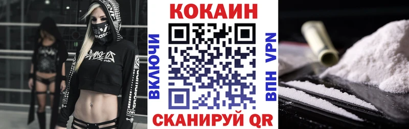 где купить наркоту Нижняя Салда hydra вход Кокаин 98%