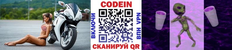 продажа наркотиков  Нижняя Салда  Кодеиновый сироп Lean Purple Drank 