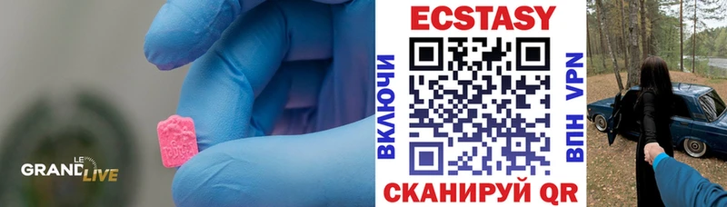 что такое   Нижняя Салда  Ecstasy louis Vuitton 