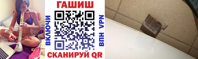 ГАШ гарик  Нижняя Салда 
