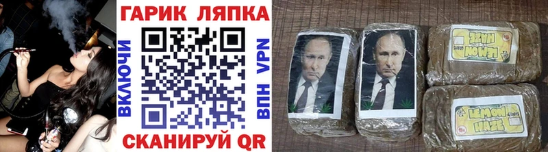 ГАШИШ VHQ Нижняя Салда