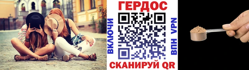 наркота  Нижняя Салда  Героин Афган 