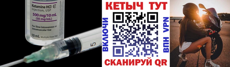 сколько стоит  Нижняя Салда  ссылка на мегу   Кетамин ketamine 