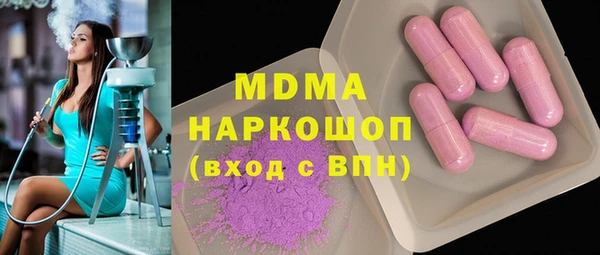 кокс Алексеевка
