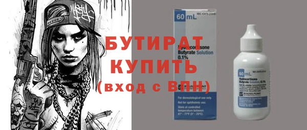 трава Михайловка