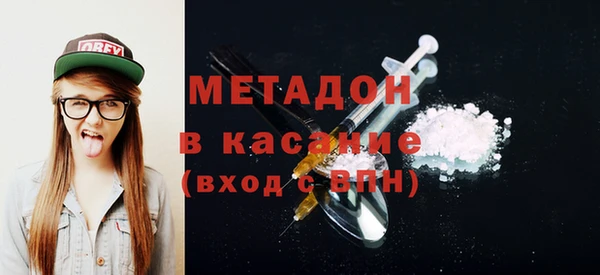 мяу мяу кристалл Михайлов