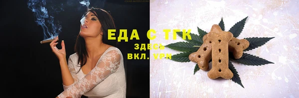 МДМА Алексин