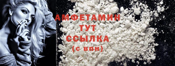 каннабис Абаза