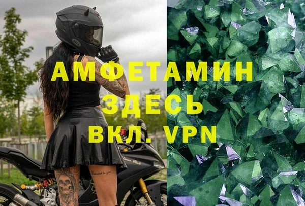 МДМА Алзамай