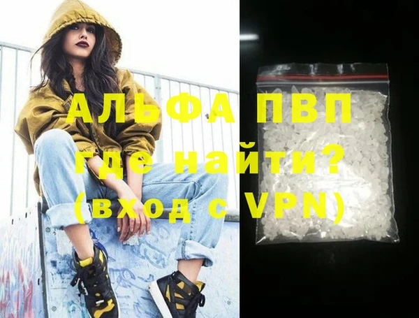 МДМА Алексин