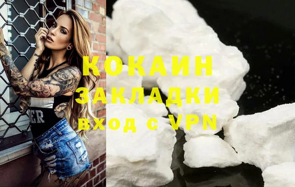 первитин Абдулино