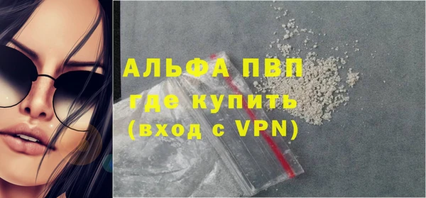 ешки Абинск