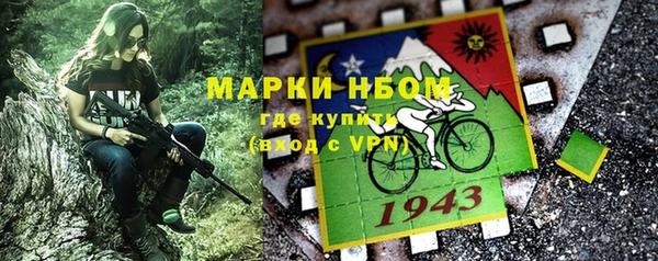 МДМА Алексин