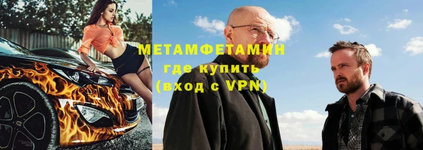 первитин Абдулино