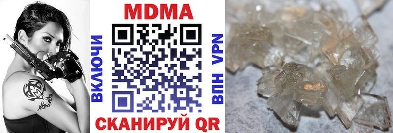 MDMA молли  Нижняя Салда 