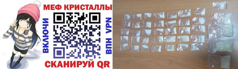 магазин продажи наркотиков  Нижняя Салда  Мефедрон mephedrone 