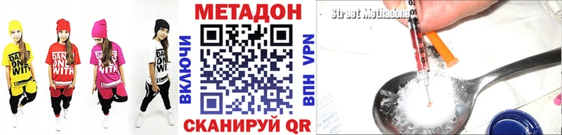 Метадон белоснежный  Нижняя Салда 