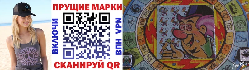Наркотические марки 1,5мг  закладки  Нижняя Салда 