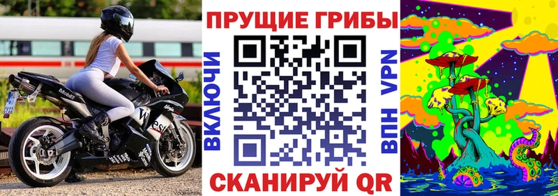 omg онион  Нижняя Салда  Галлюциногенные грибы ЛСД 